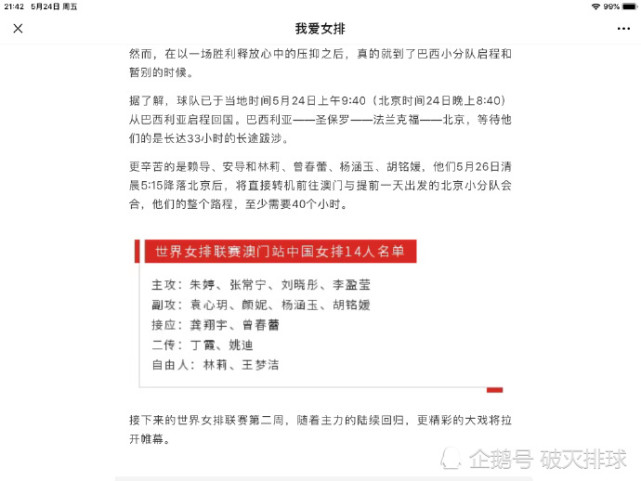 今晚澳门特马开的什么号码2025,澳门今晚特马号码预测与解读（XXXX年XX月XX日）