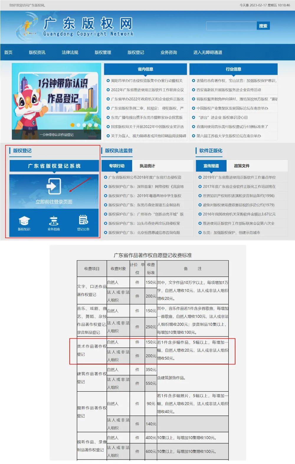 2025正版资料大全,2025正版资料大全——探索最新资源，助力未来发展