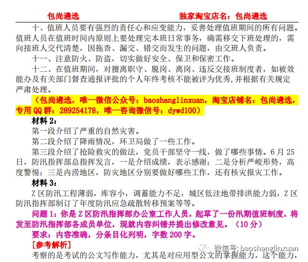 新澳天天开奖资料大全最新5,新澳天天开奖资料大全最新5，深度解析与预测