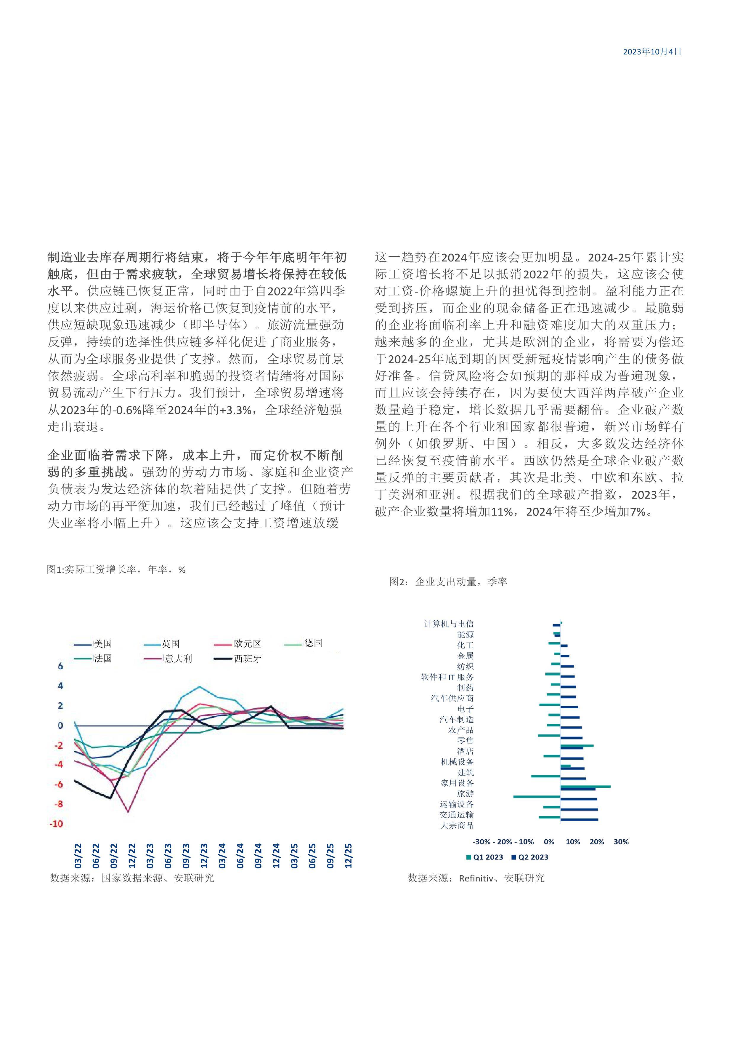 2025资料精准大全,2025资料精准大全——全方位数据资源汇总