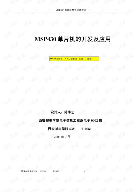 600图库大全免费资料图2025,探索优质资源宝库，600图库大全免费资料图库 2025版