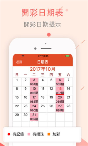 2025澳门今天晚上开什么生肖,澳门今晚生肖预测，探寻未来的幸运符号