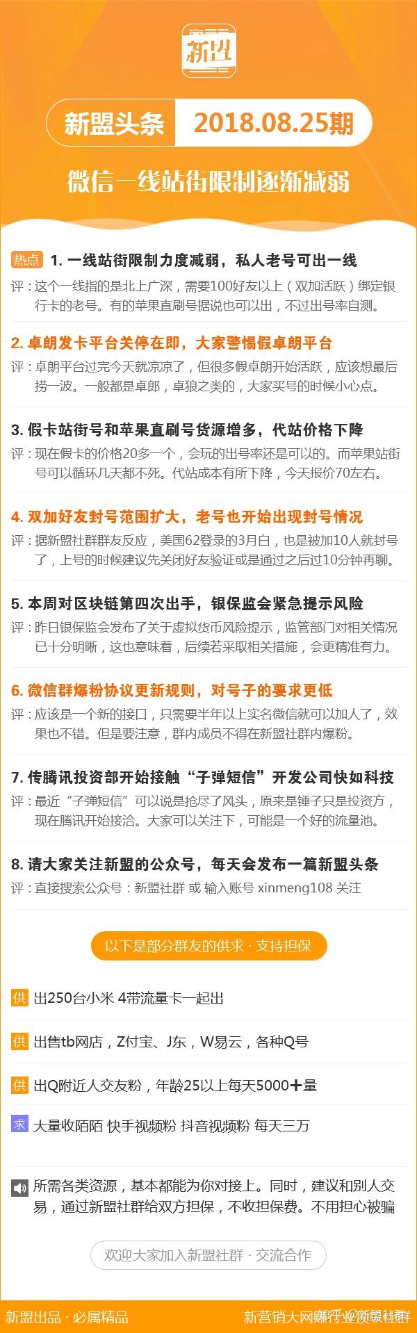 新澳最新最快资料22码,新澳最新最快资料22码，探索前沿信息的速度与精度