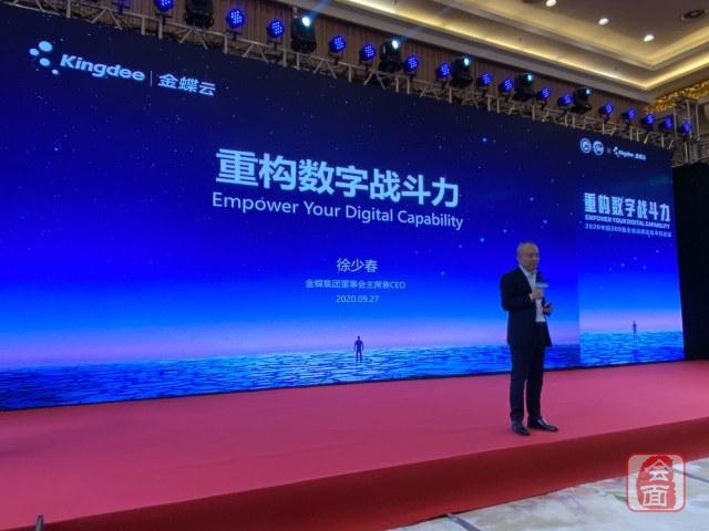 2025新奥今晚开什么下载,新奥集团未来展望，聚焦数字转型与可持续发展战略