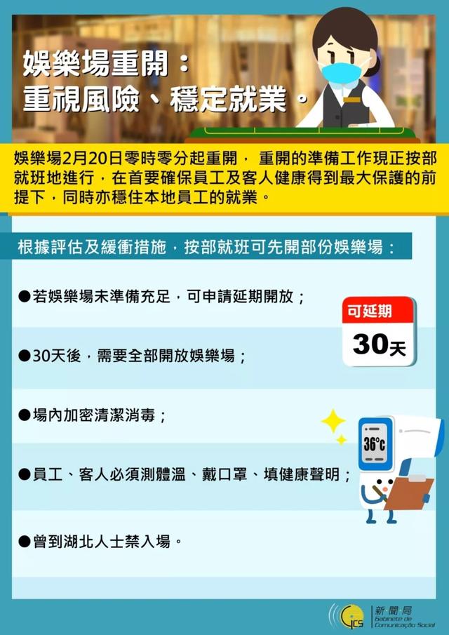 新澳门资料全年免费精准,警惕虚假信息，新澳门资料全年免费精准背后的风险