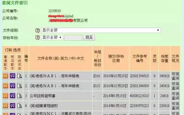 全香港最快最准的资料,全香港最快最准的资料，探索信息前沿，掌握实时动态