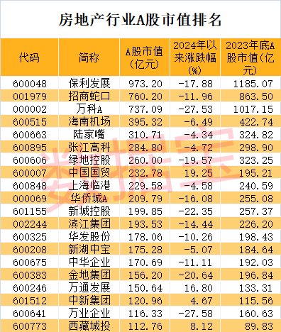 2025新澳门天天彩开奖记录,揭秘澳门新澳门天天彩开奖记录，探索未来彩票的新篇章（关键词，新澳门天天彩，彩票开奖记录）