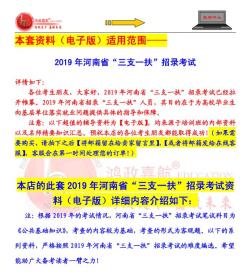 惠泽天下资料大全原版正料,惠泽天下资料大全原版正料，探索知识的宝库