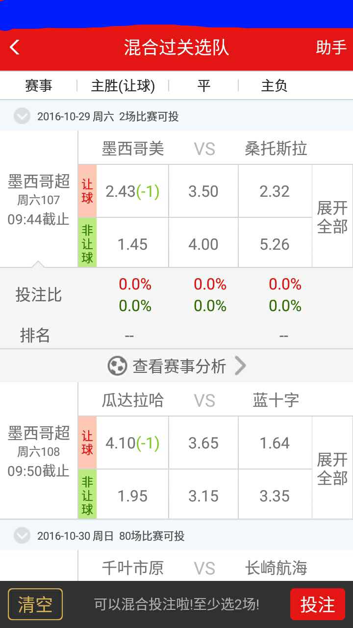 新澳资彩长期免费资料王中王,新澳资彩长期免费资料王中王，探索彩界奥秘，助力彩民成功