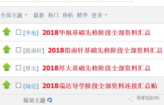 2025新澳免费资料彩迷信封,探索2025新澳免费资料彩迷信封，背后的奥秘与影响