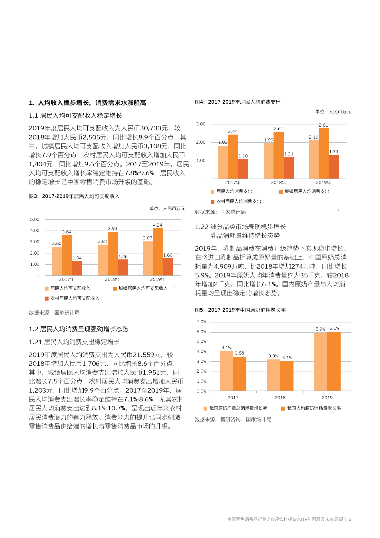 2025年澳门的资料,澳门未来展望，2025年的新面貌与资料解析